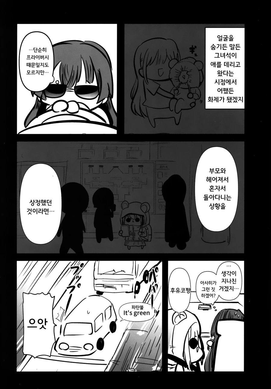 manga_1693744_023.webp
