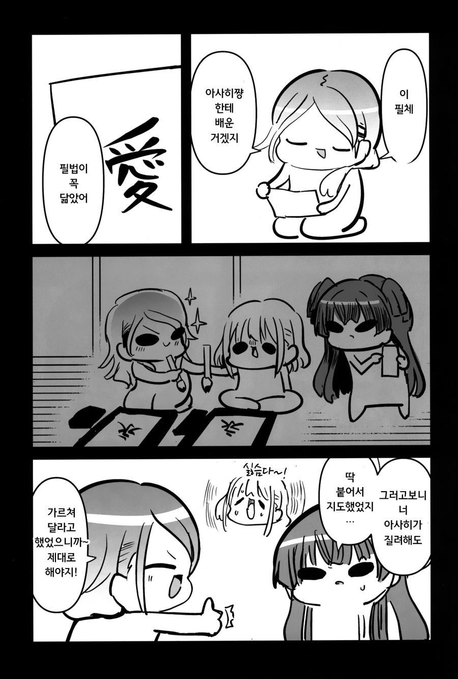 manga_1693744_030.webp