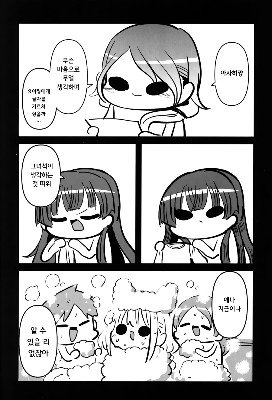manga_1693744_031.webp