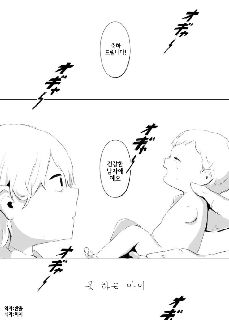 manga_170957_001.webp