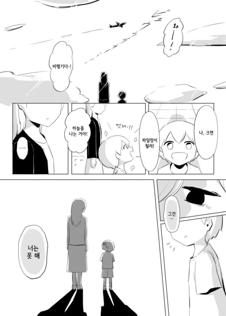 manga_170957_002.webp