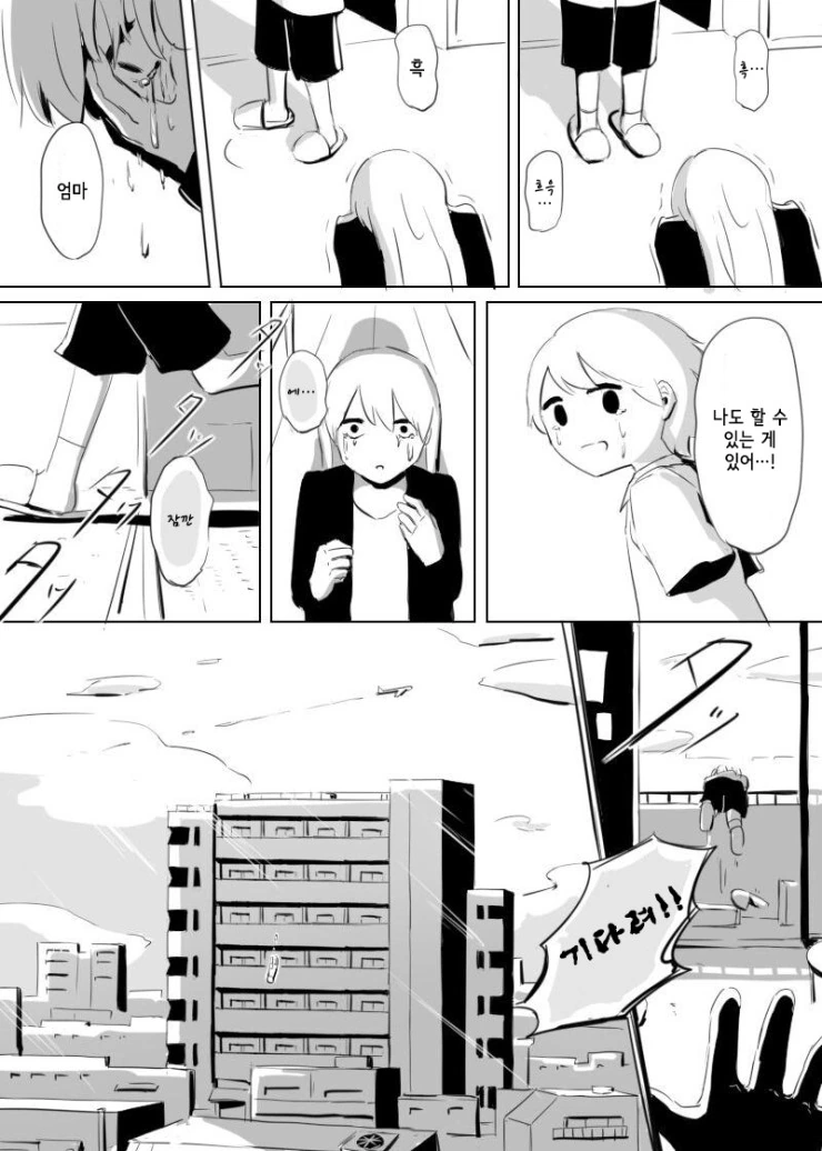 manga_170957_005.webp
