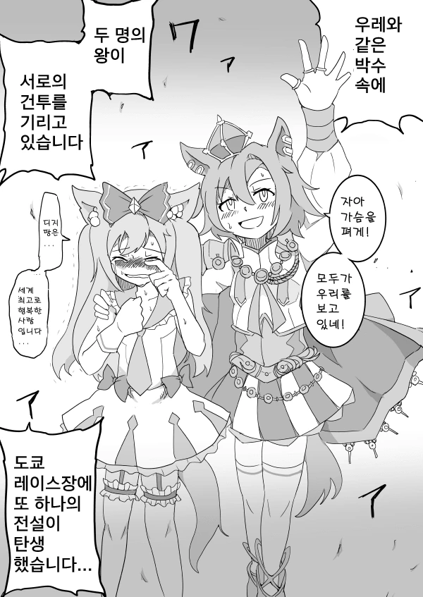 manga_1727174_003.webp