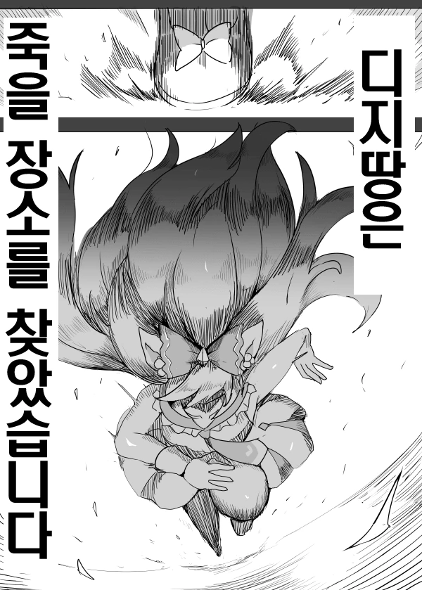 manga_1727174_006.webp