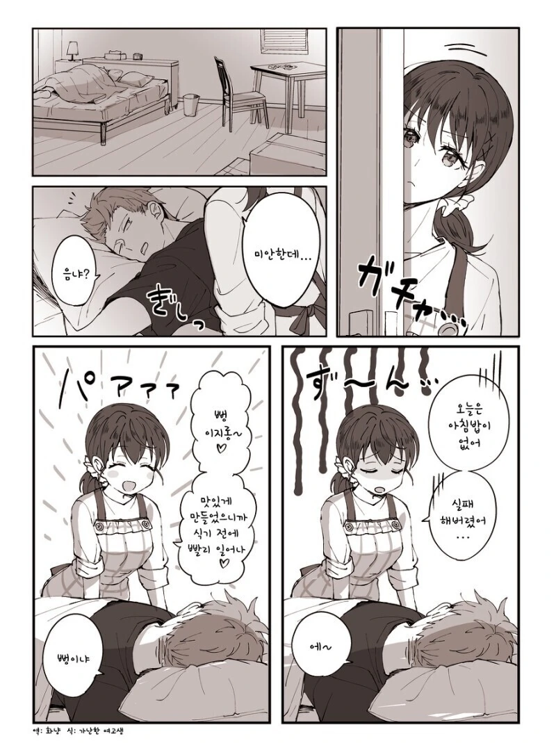 manga_1741494_004.webp
