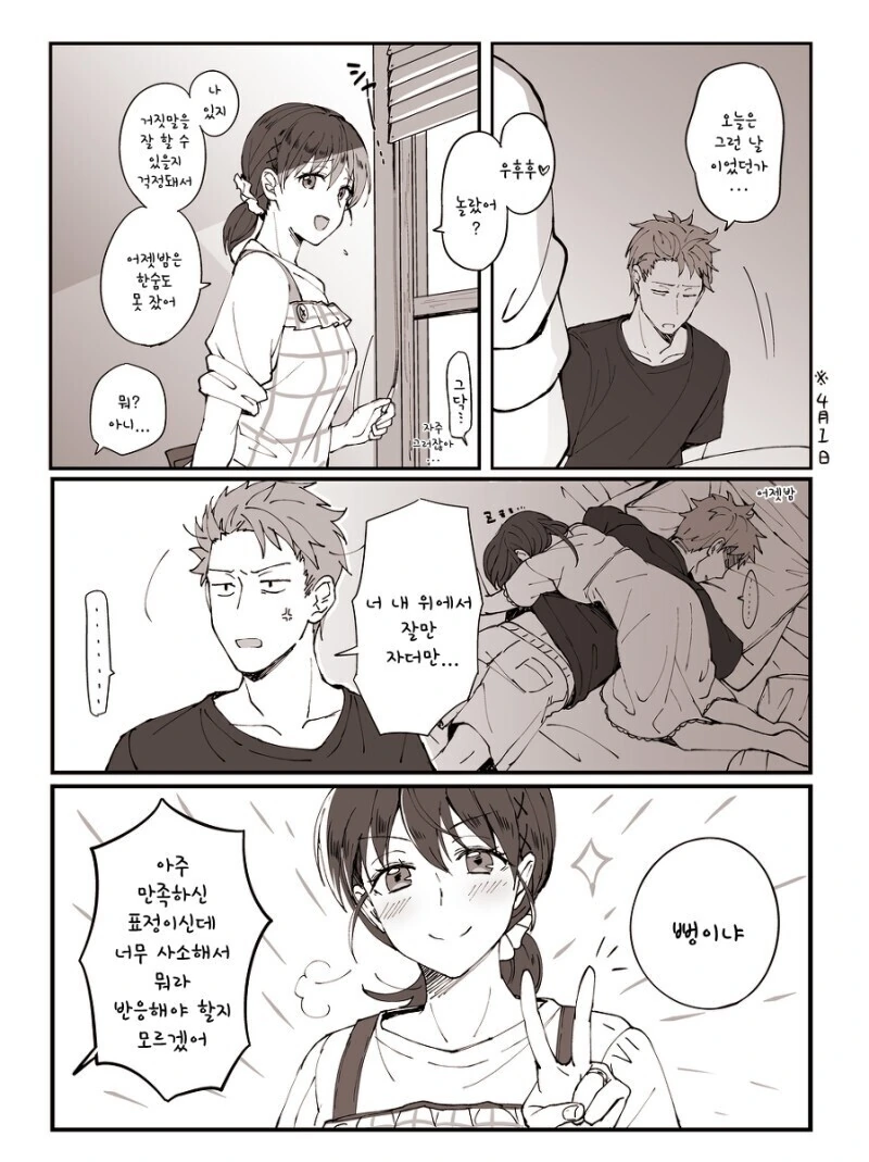 manga_1741494_005.webp