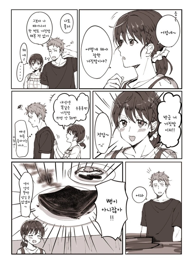 manga_1741494_006.webp