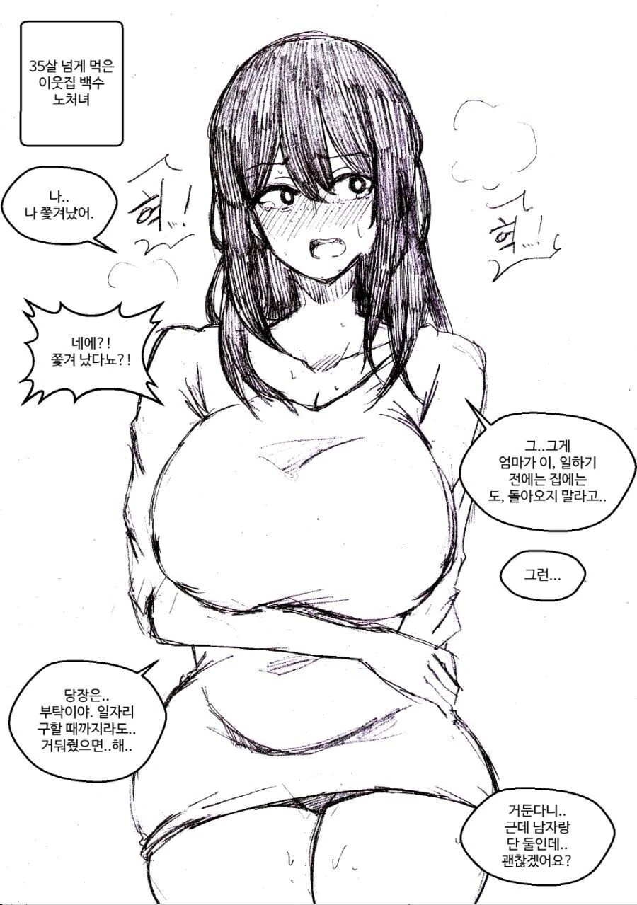 manga_1757651_001.webp
