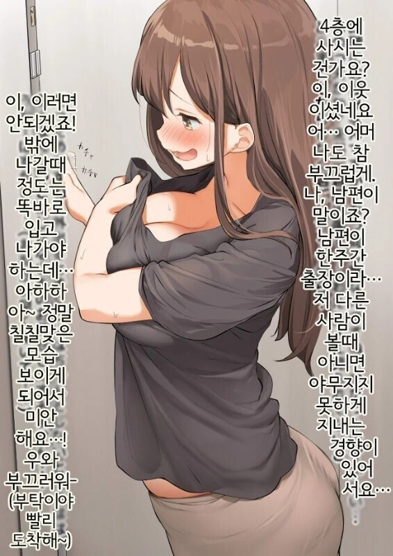 manga_1814035_002.webp