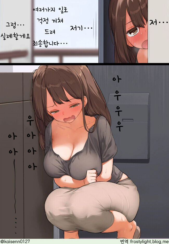 manga_1814035_004.webp