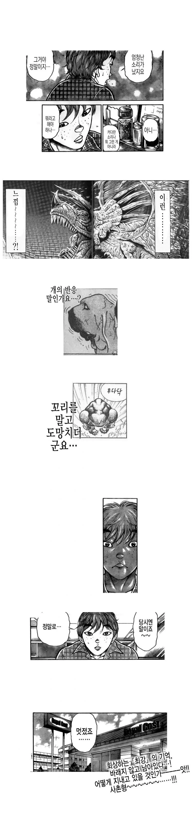 manga_1823530_003.webp