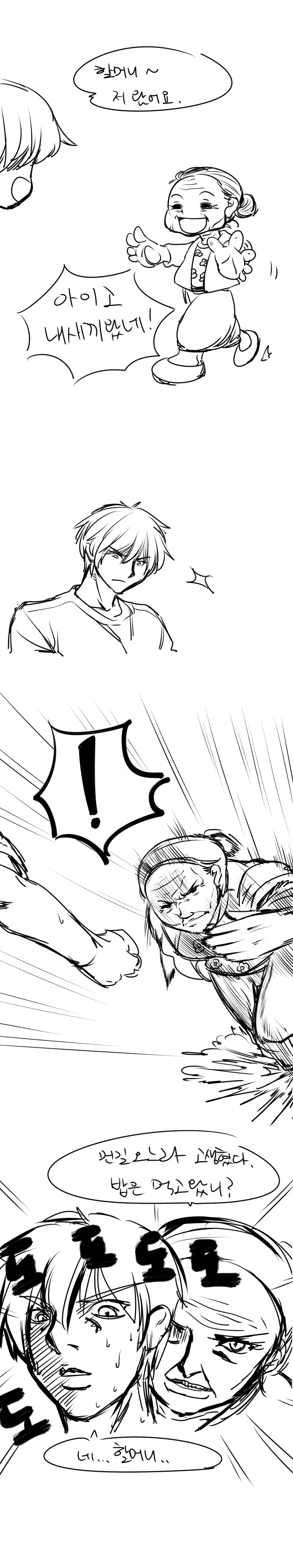 manga_186571_001.webp