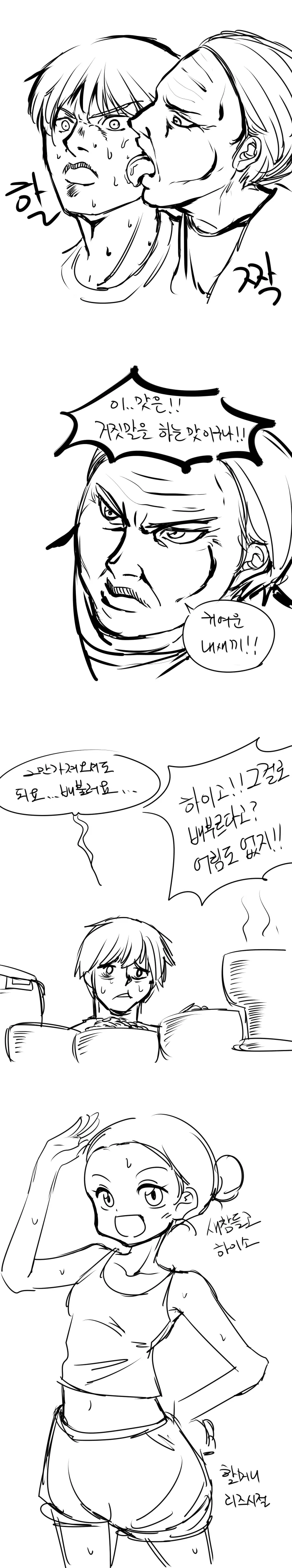 manga_186571_002.webp