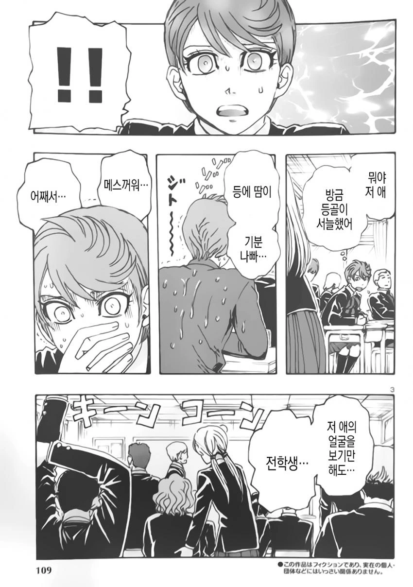 manga_190064_002.webp
