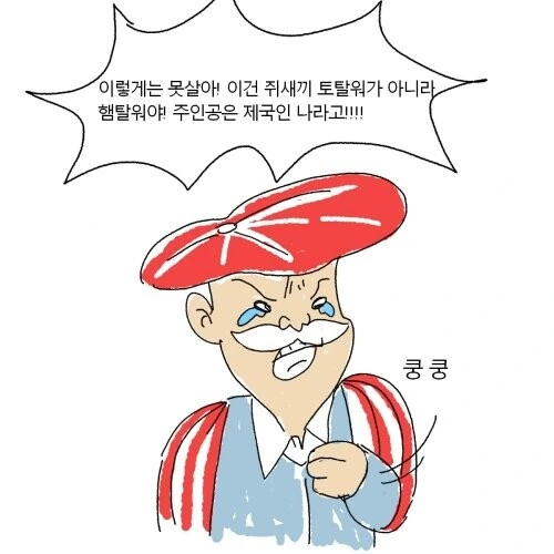 manga_1917650_004.webp