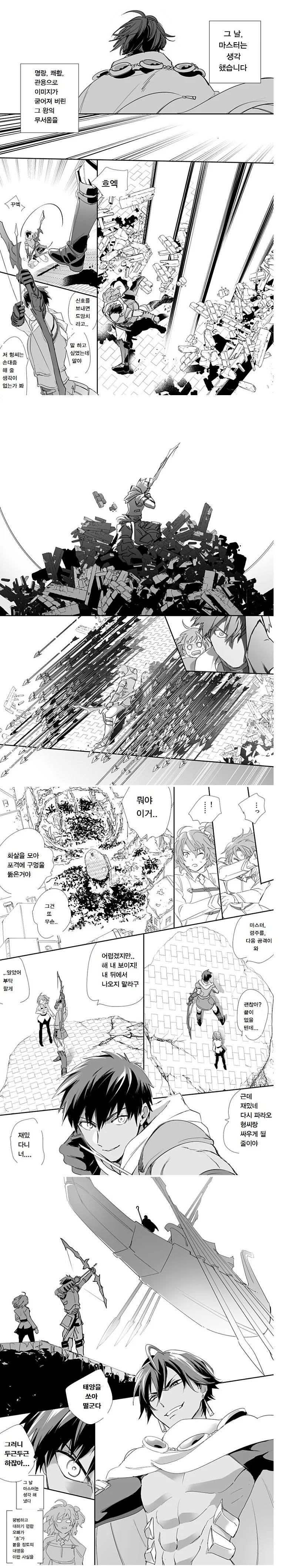 manga_1936045_001.webp