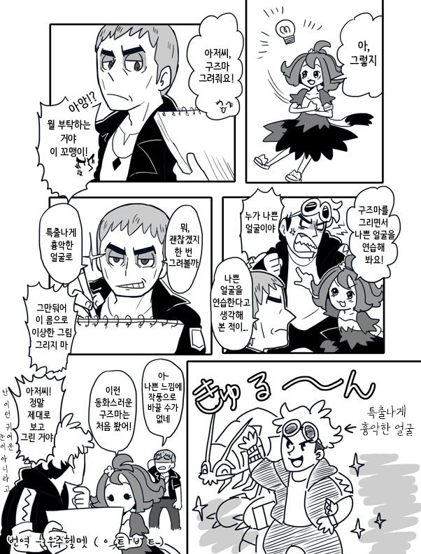 manga_196836_002.webp