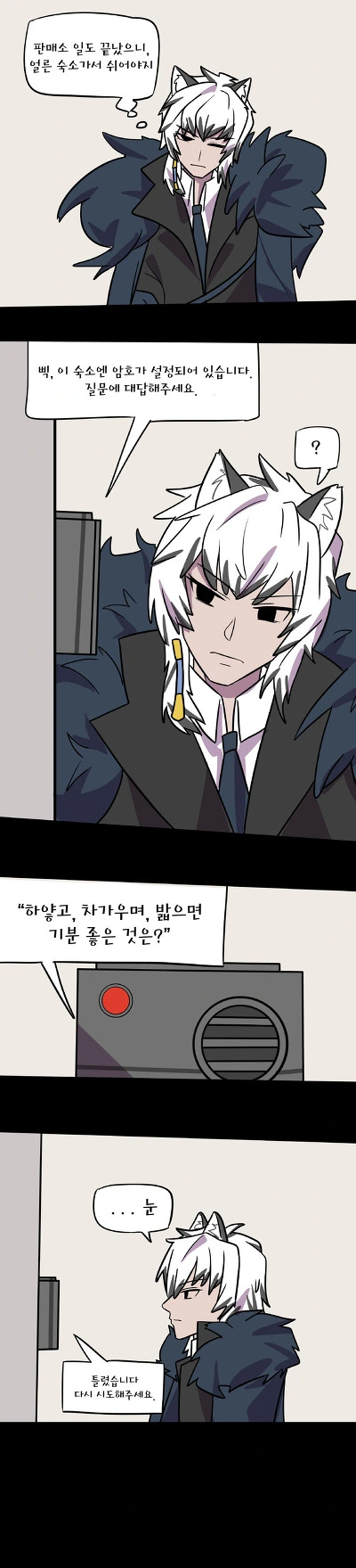 manga_1975734_001.webp
