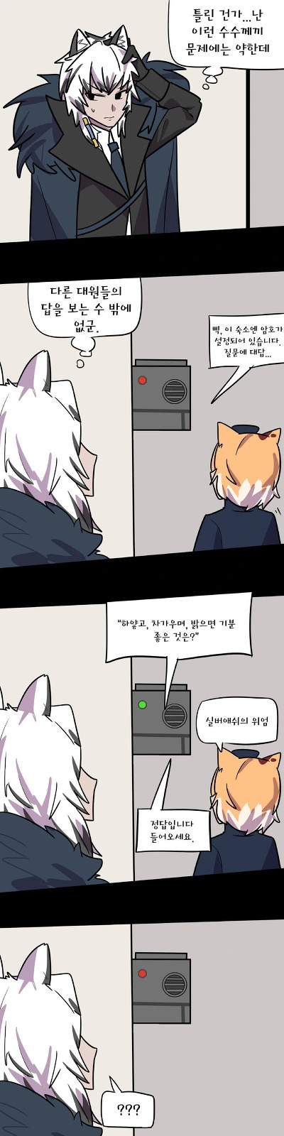 manga_1975734_002.webp