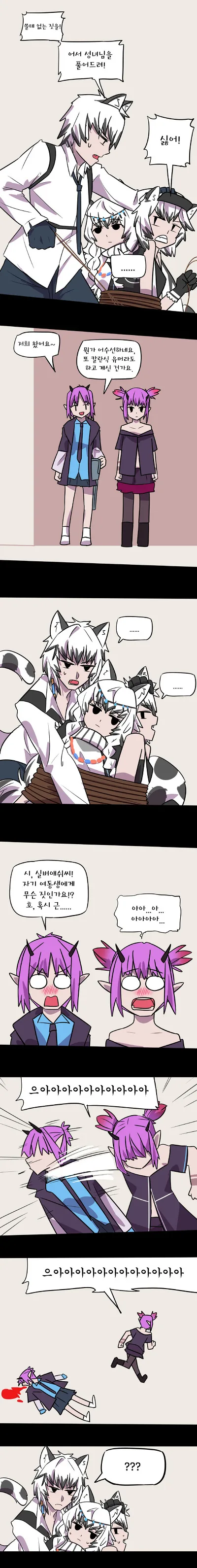 manga_1975734_004.webp