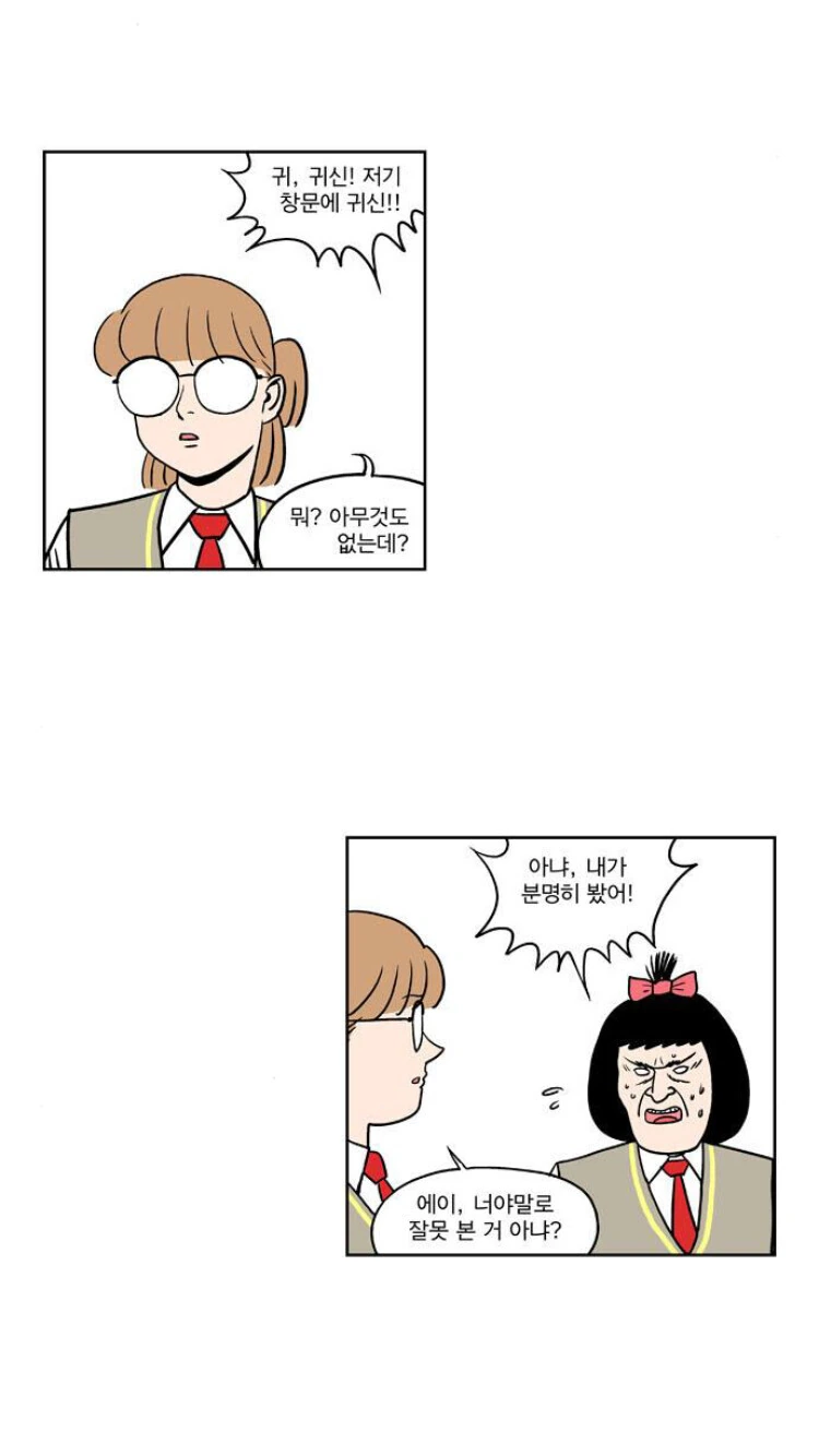 manga_1980111_002.webp