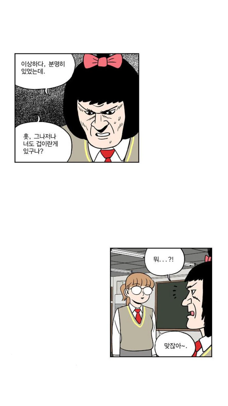 manga_1980111_003.webp