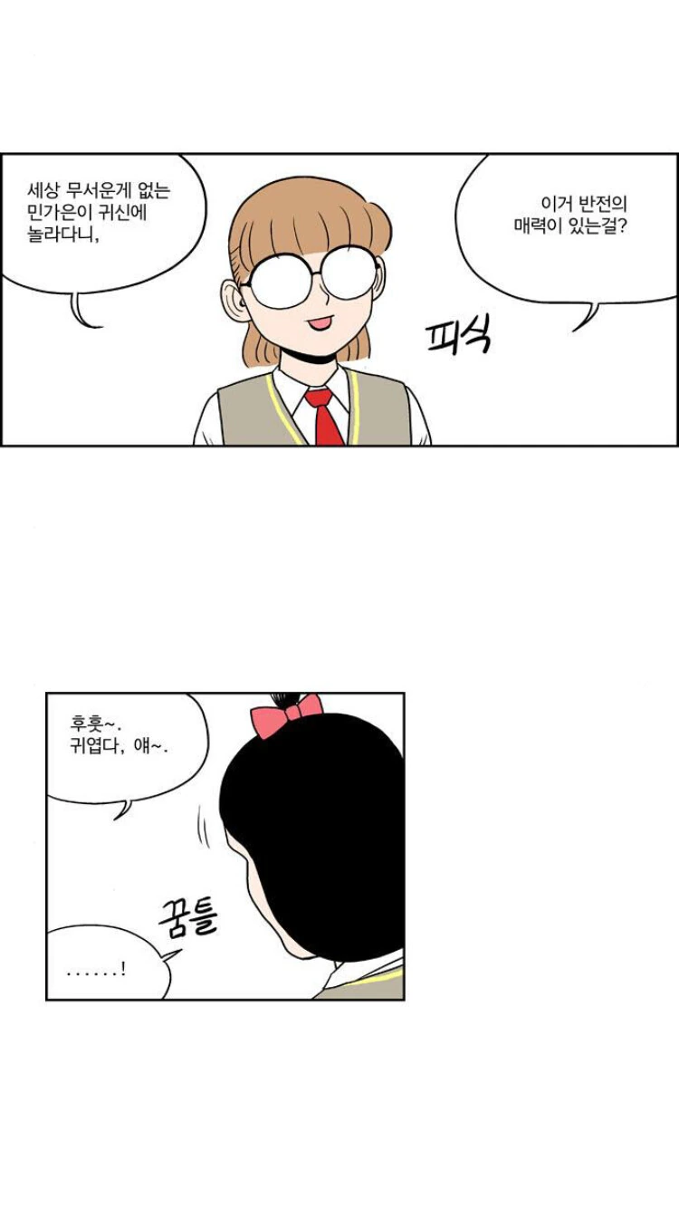 manga_1980111_004.webp
