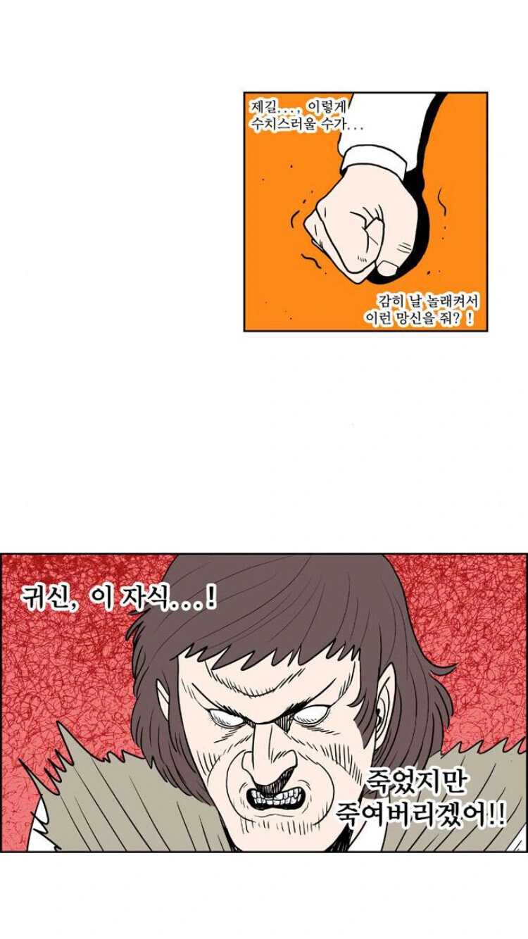 manga_1980111_005.webp