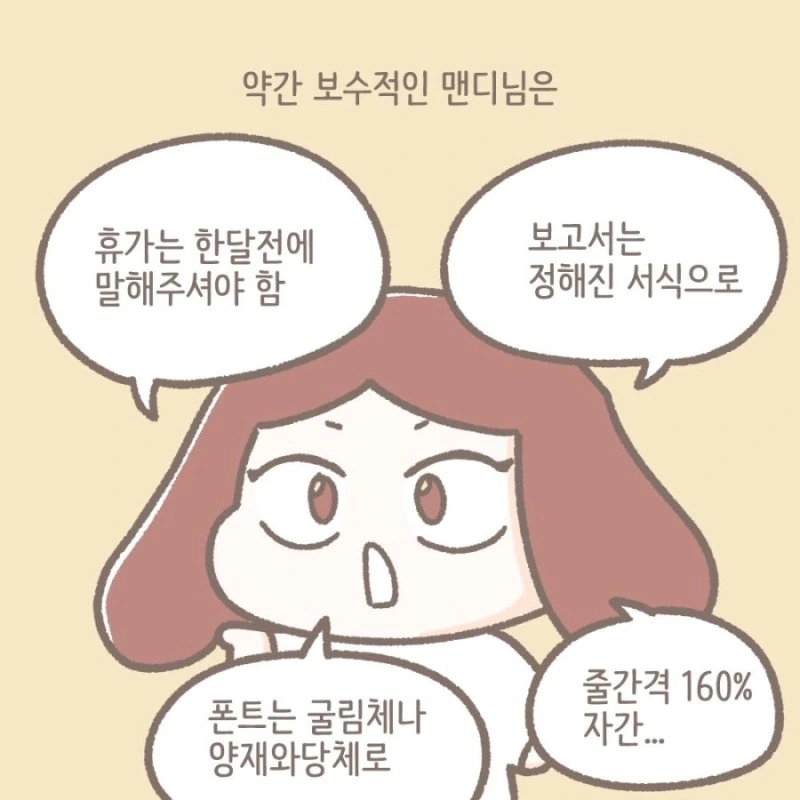 manga_200530_001.webp