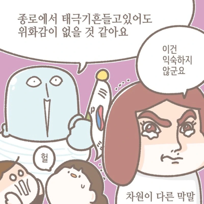 manga_200530_003.webp
