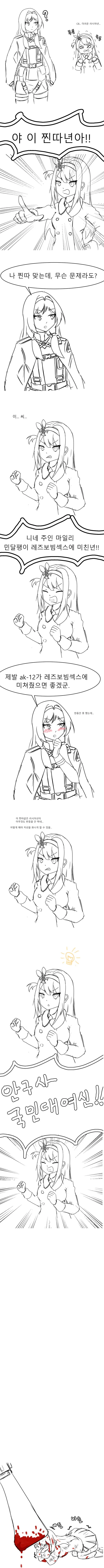 manga_201176_001.webp