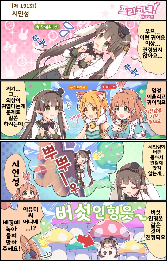 manga_201208_001.webp