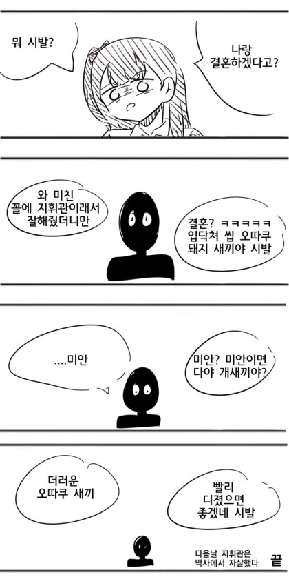 manga_2013639_001.webp