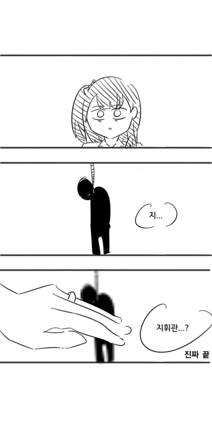 manga_2013639_002.webp