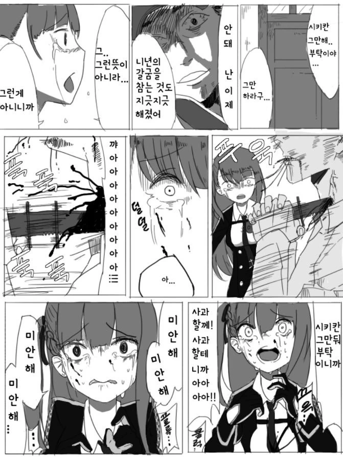 manga_2013639_003.webp