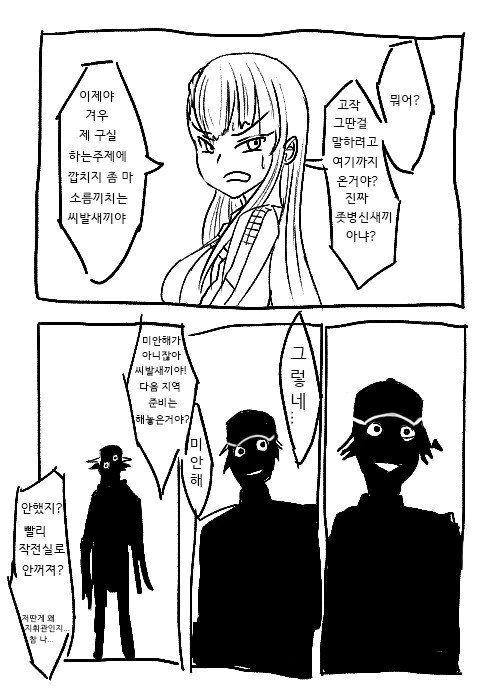 manga_2013639_004.webp