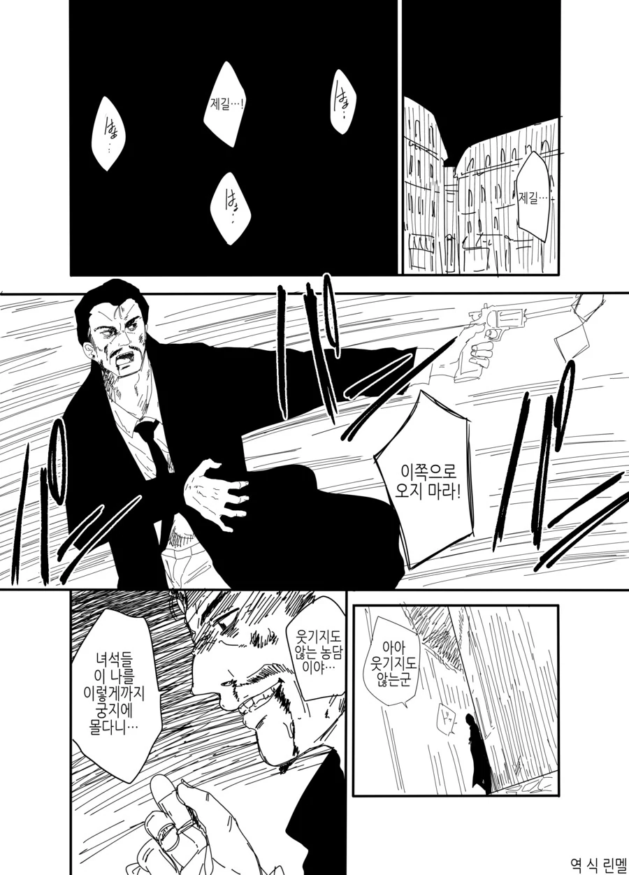 manga_2044013_001.webp