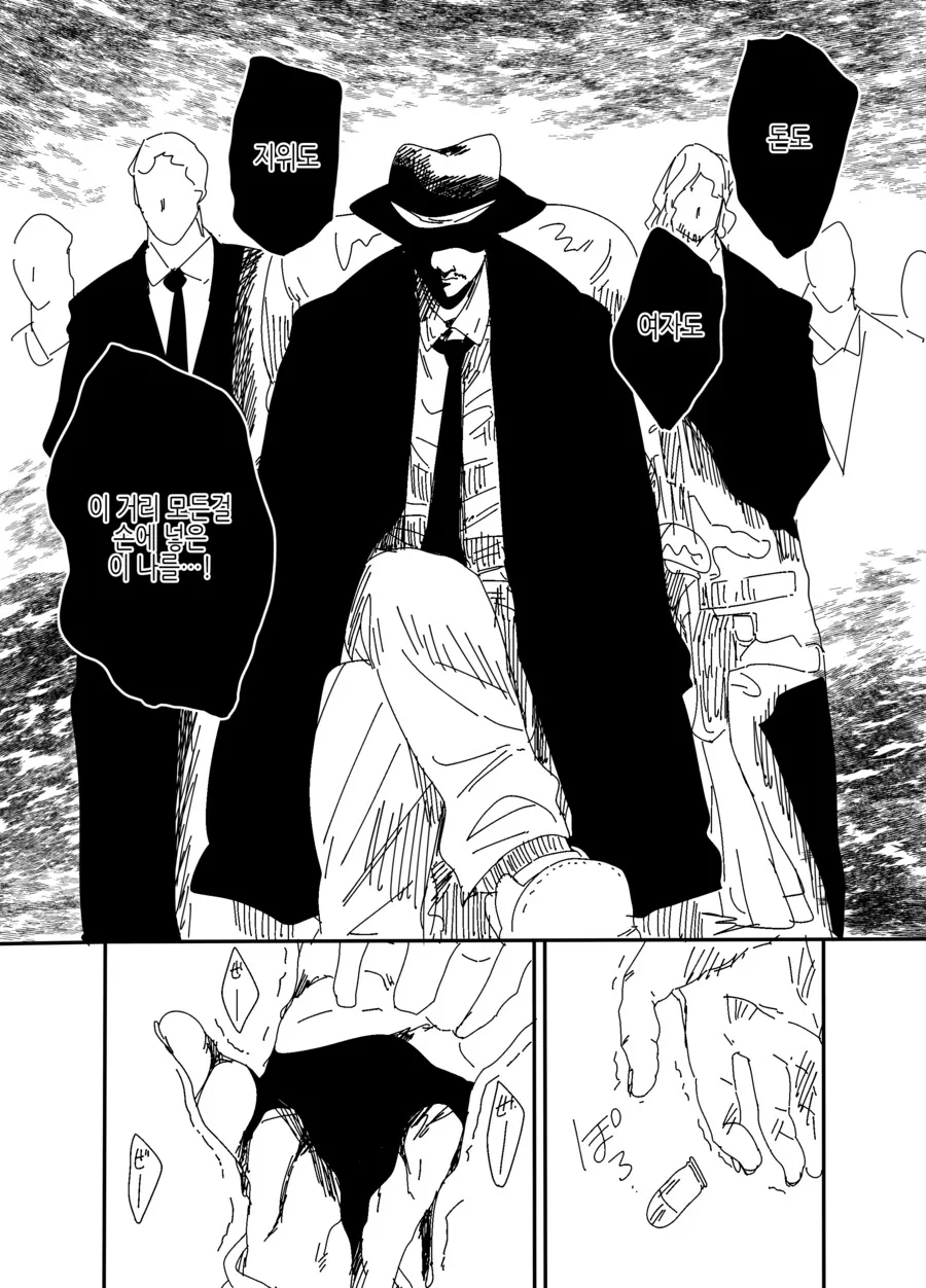 manga_2044013_002.webp