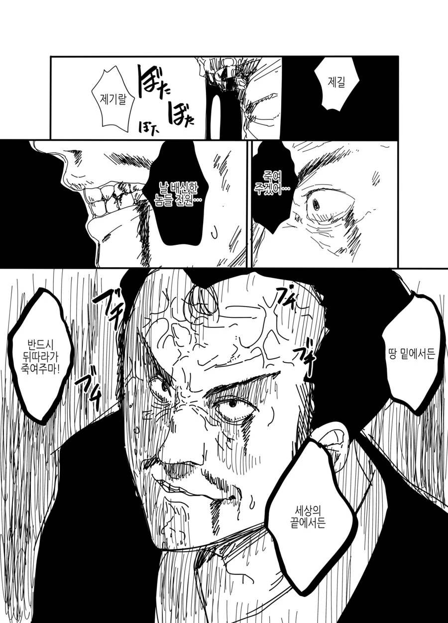 manga_2044013_003.webp