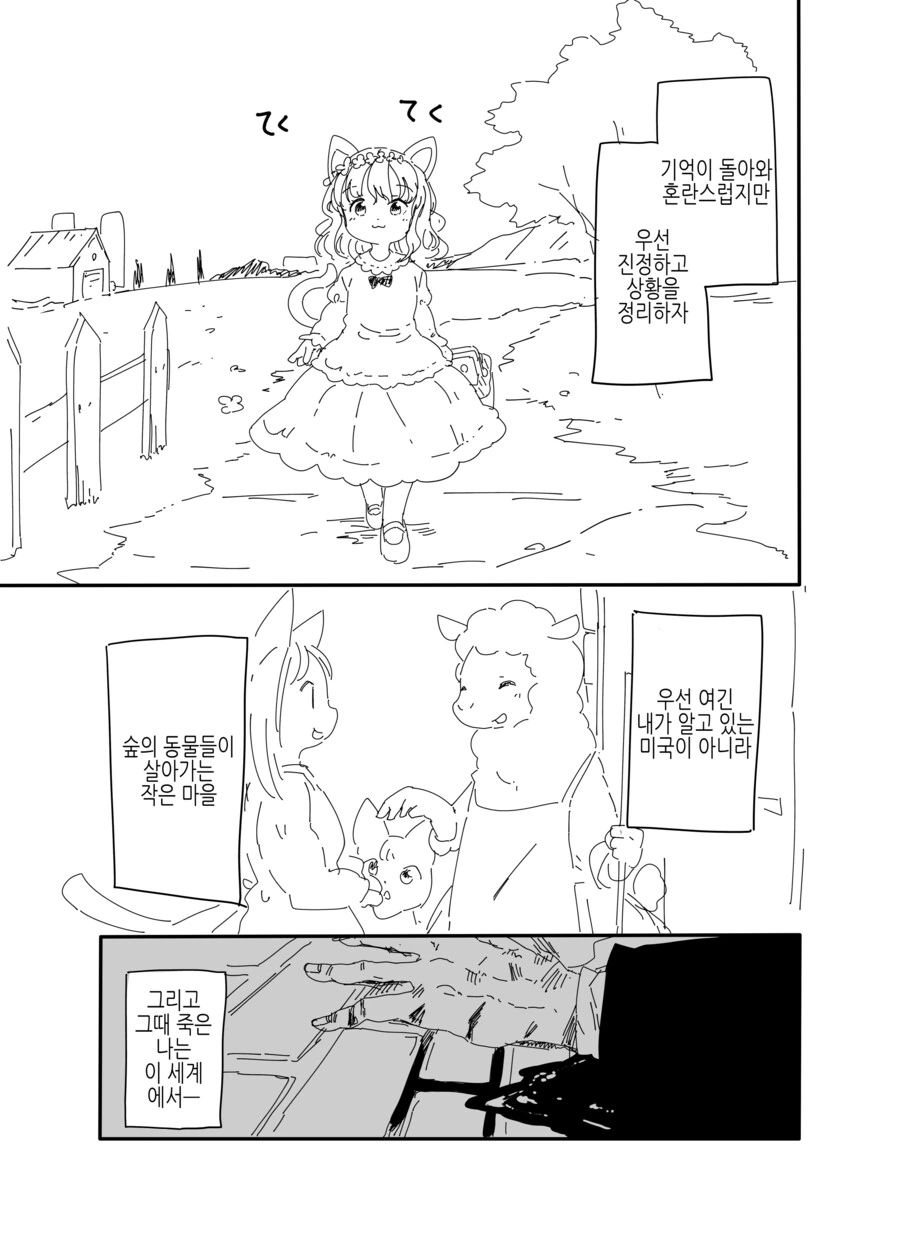 manga_2044013_005.webp