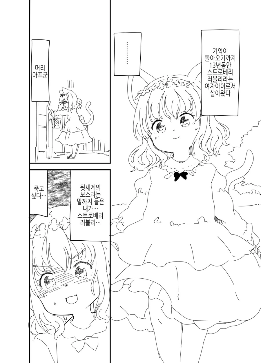 manga_2044013_006.webp