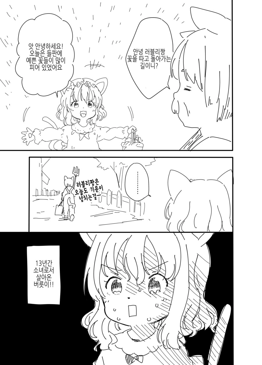 manga_2044013_007.webp