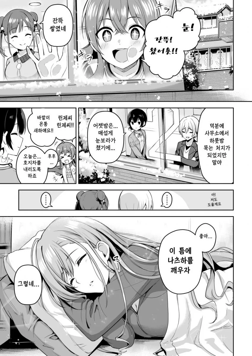 manga_2045527_001.webp