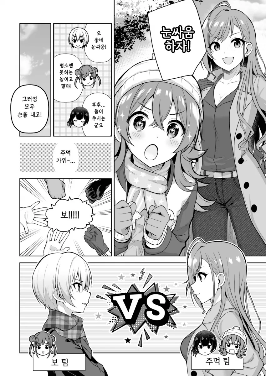 manga_2045527_008.webp