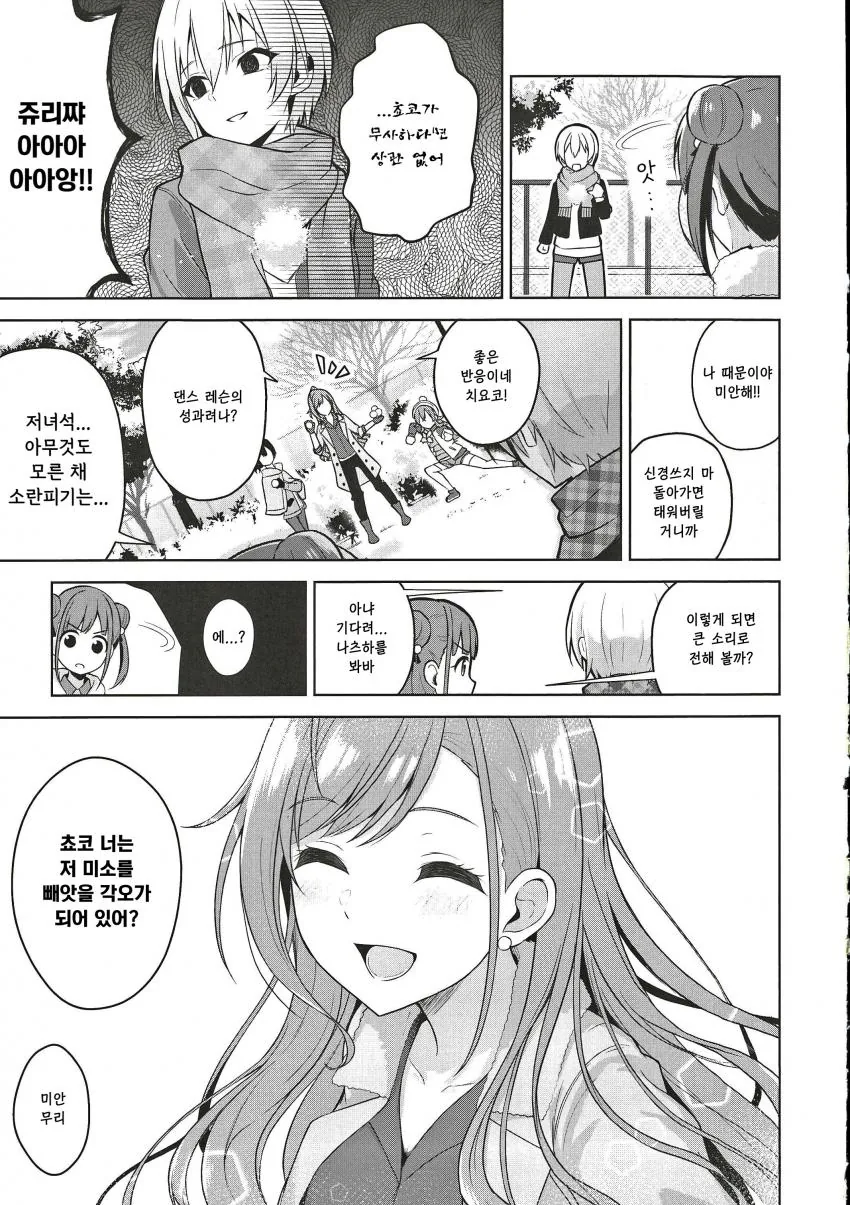 manga_2045527_011.webp