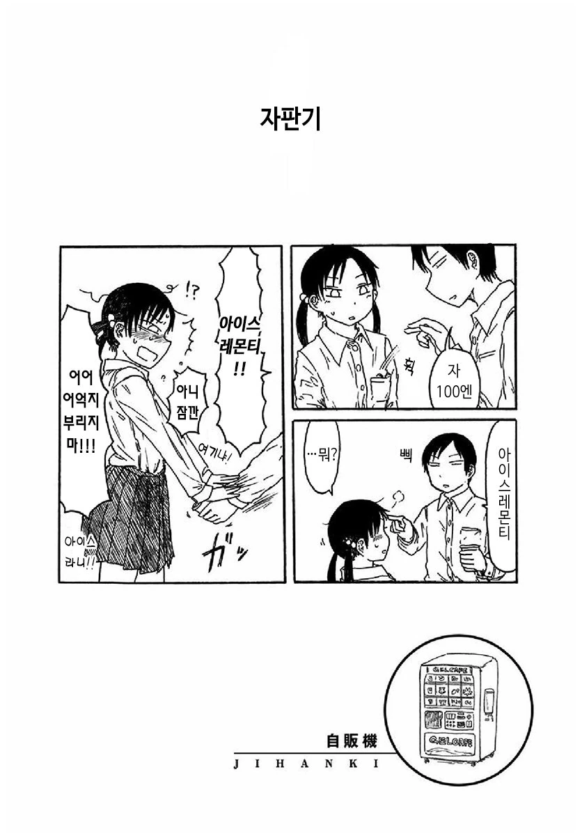 manga_204773_001.webp