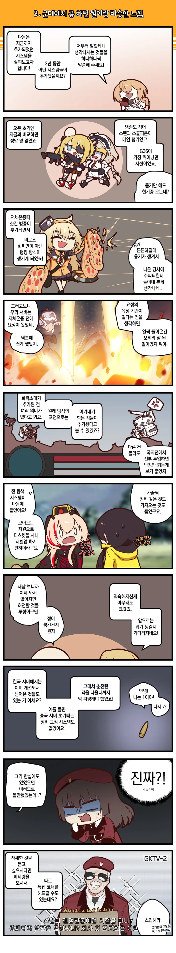 manga_205209_001.webp