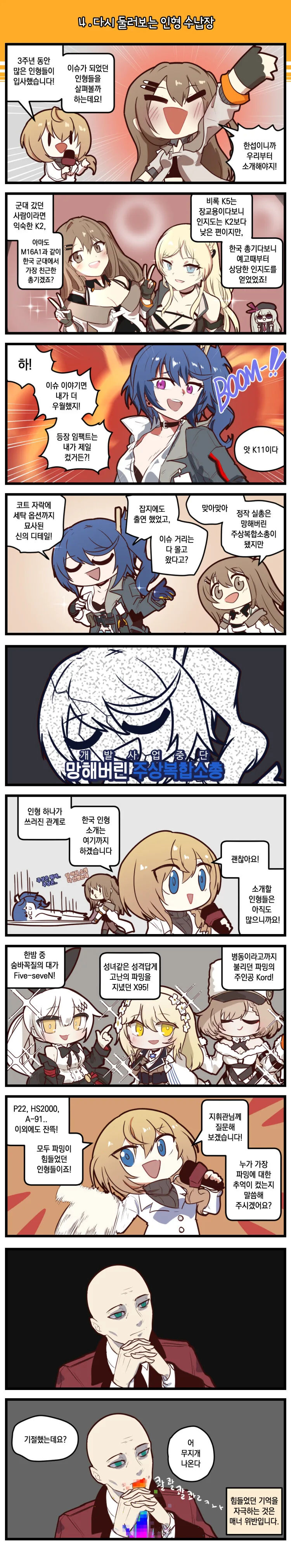 manga_205209_002.webp