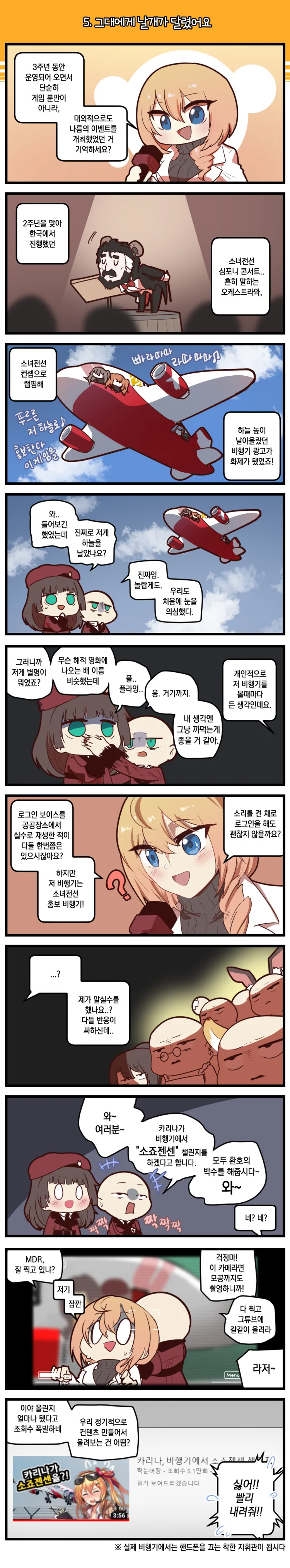 manga_205209_003.webp