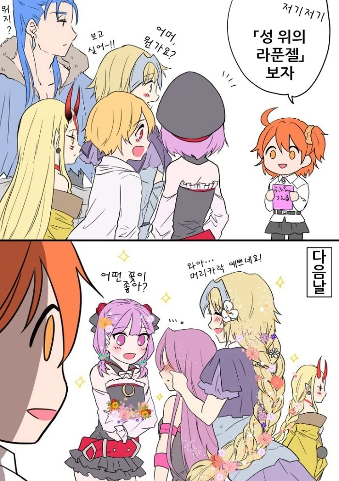 manga_206818_001.webp